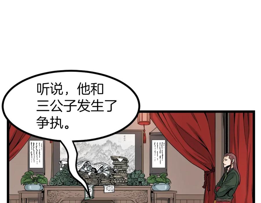 第184页