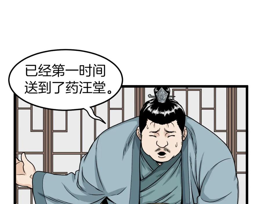 第188页
