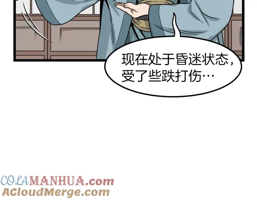 第189页