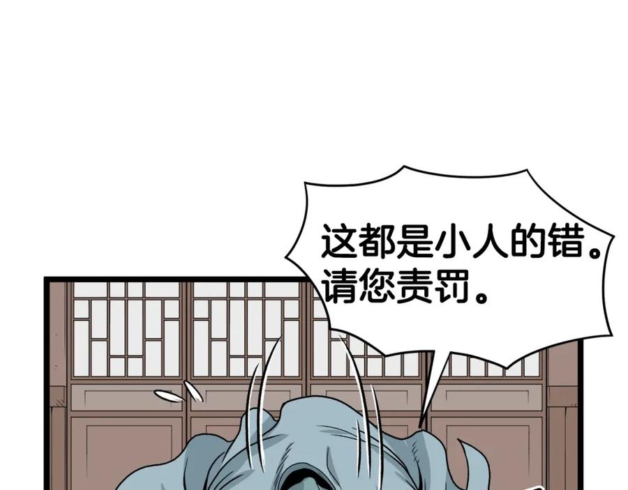 第194页