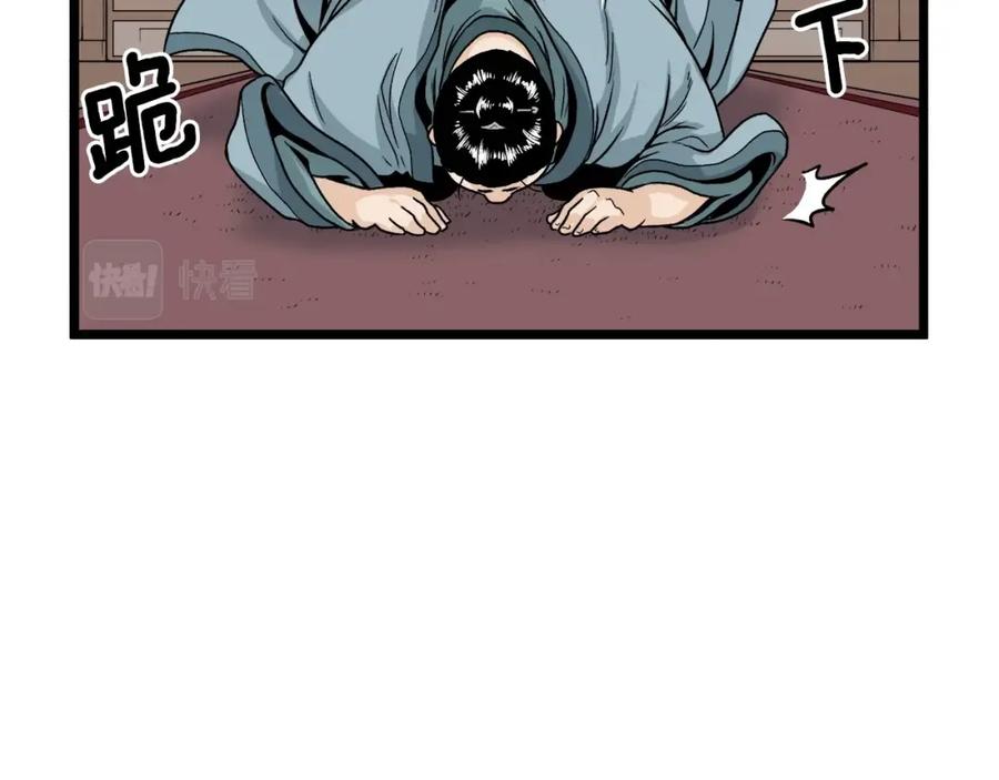 第195页