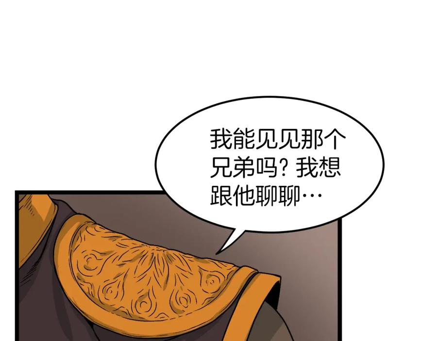 第196页