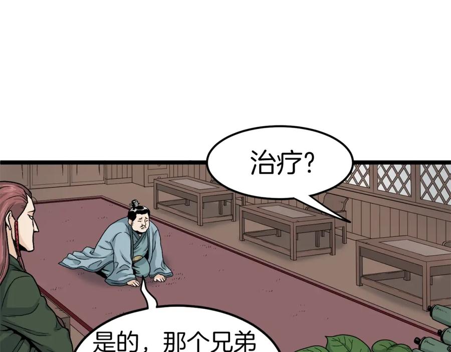 第200页