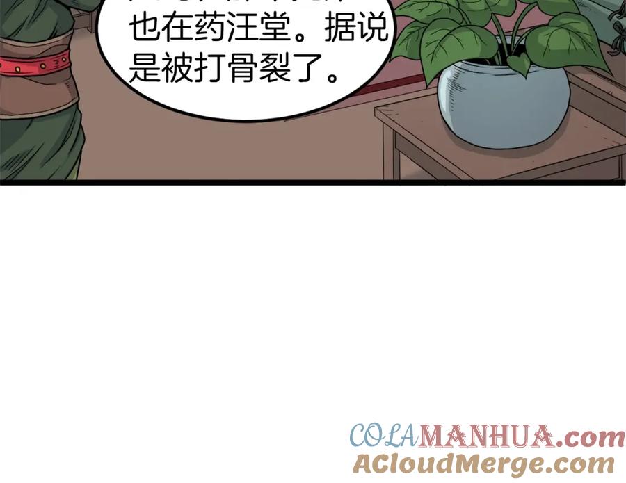 第201页