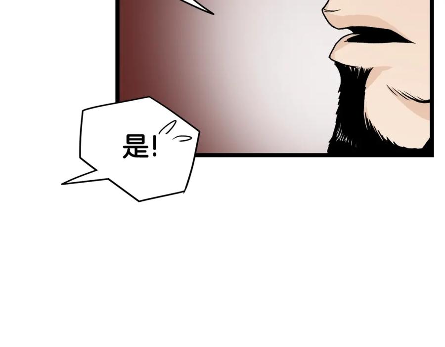 第203页