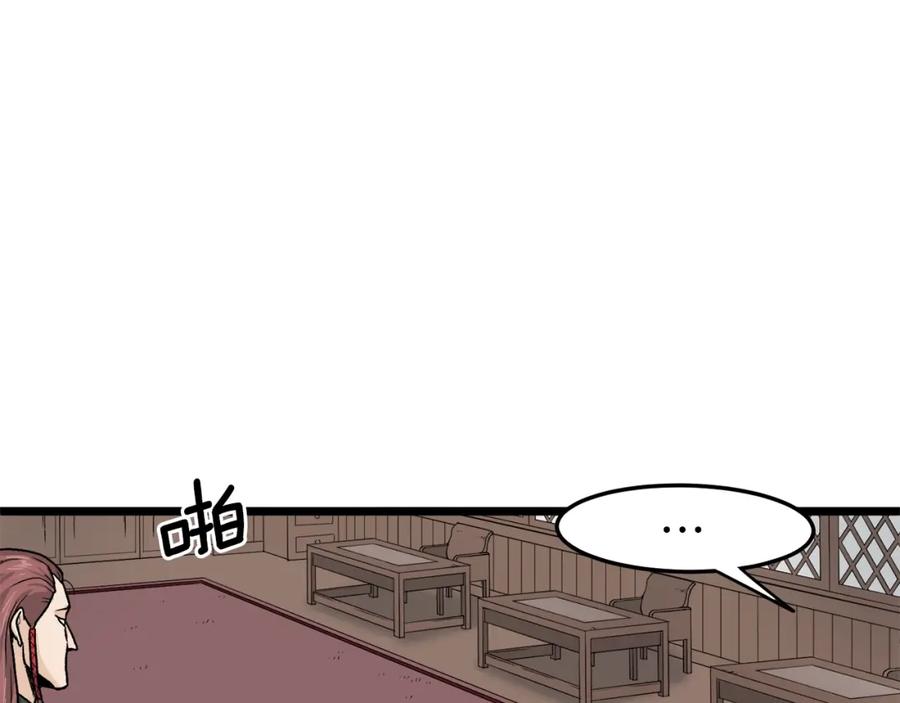 第204页