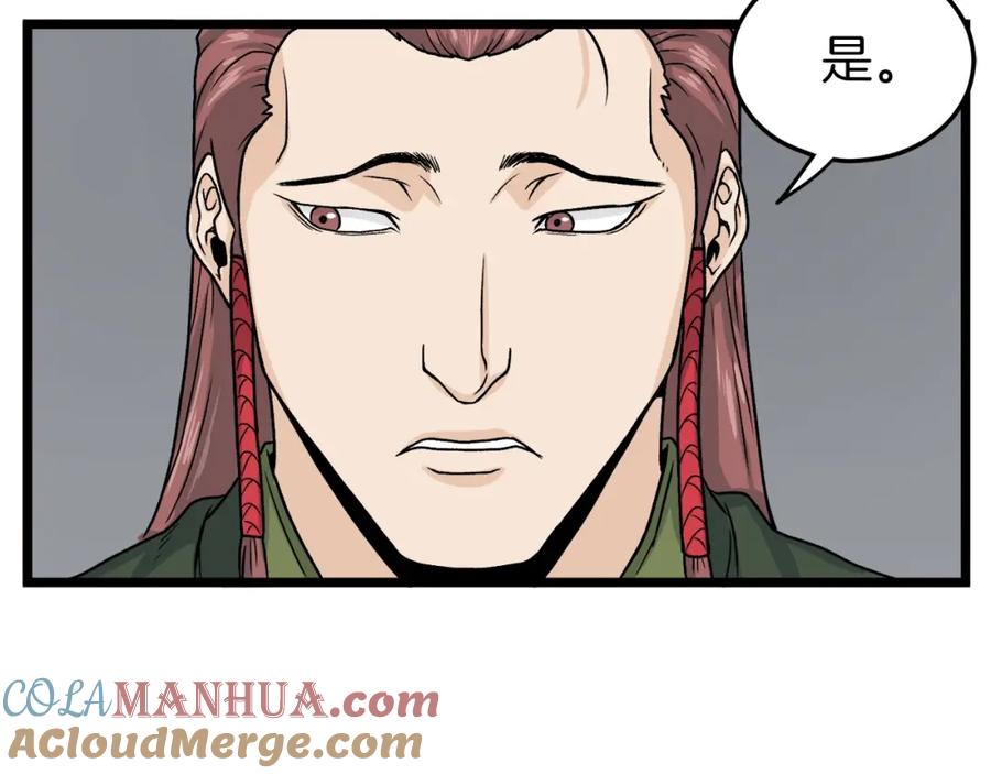 第209页