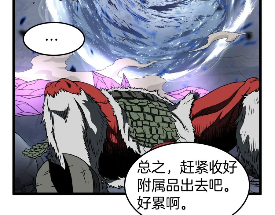 第191页