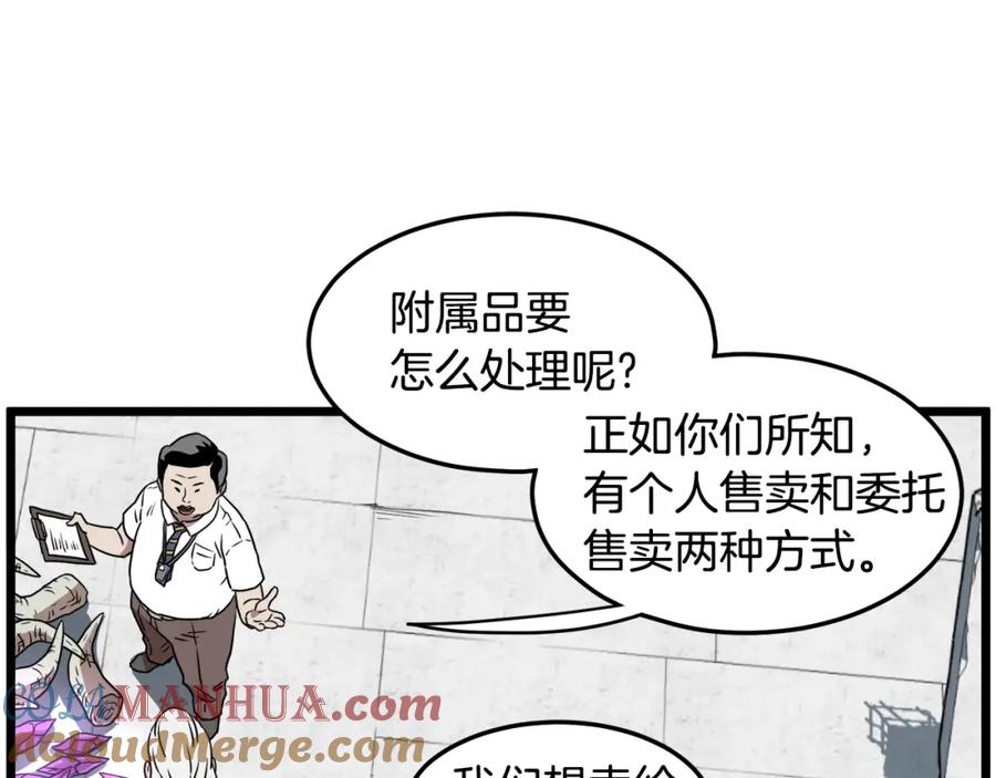 第197页