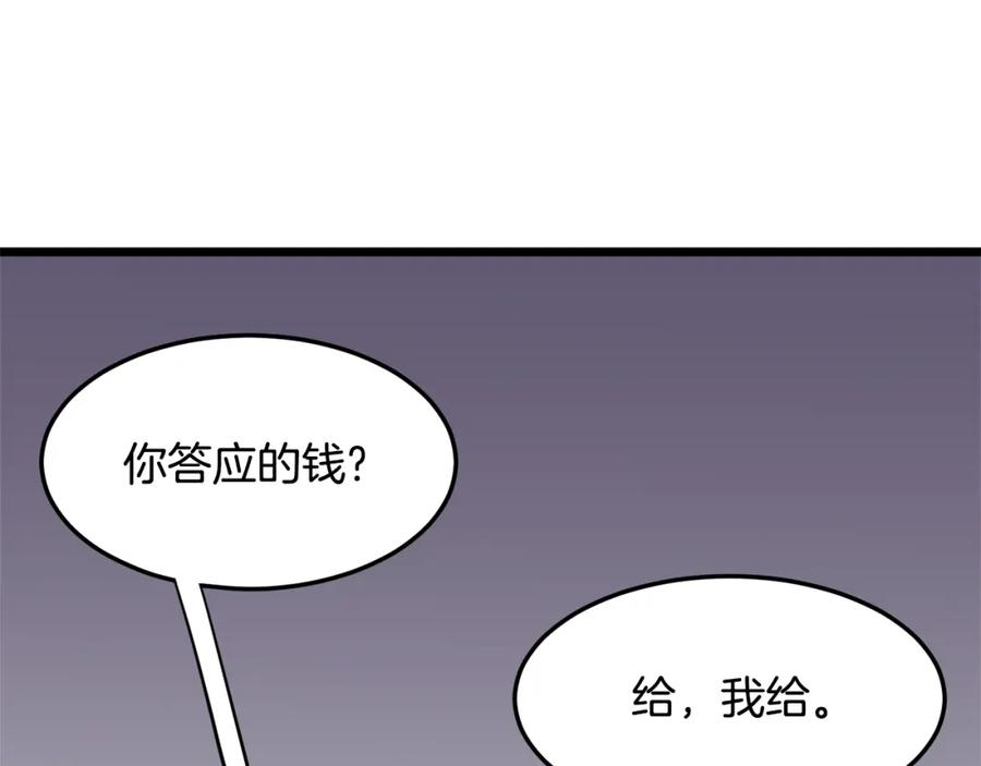 第200页
