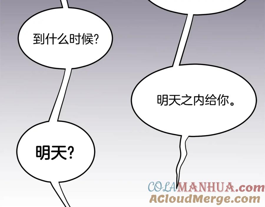 第201页