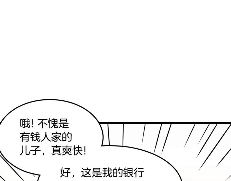 第203页