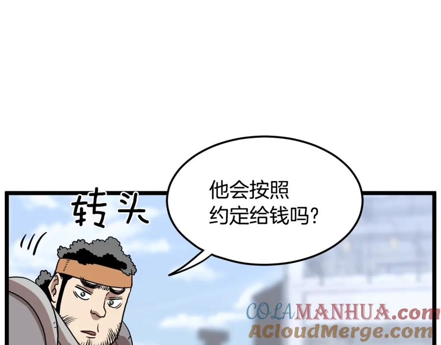 第209页