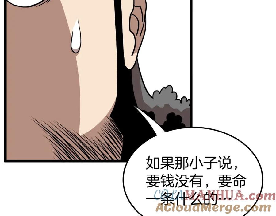 第213页