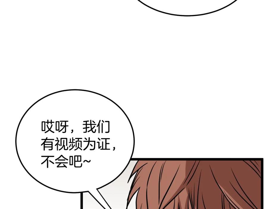 第214页