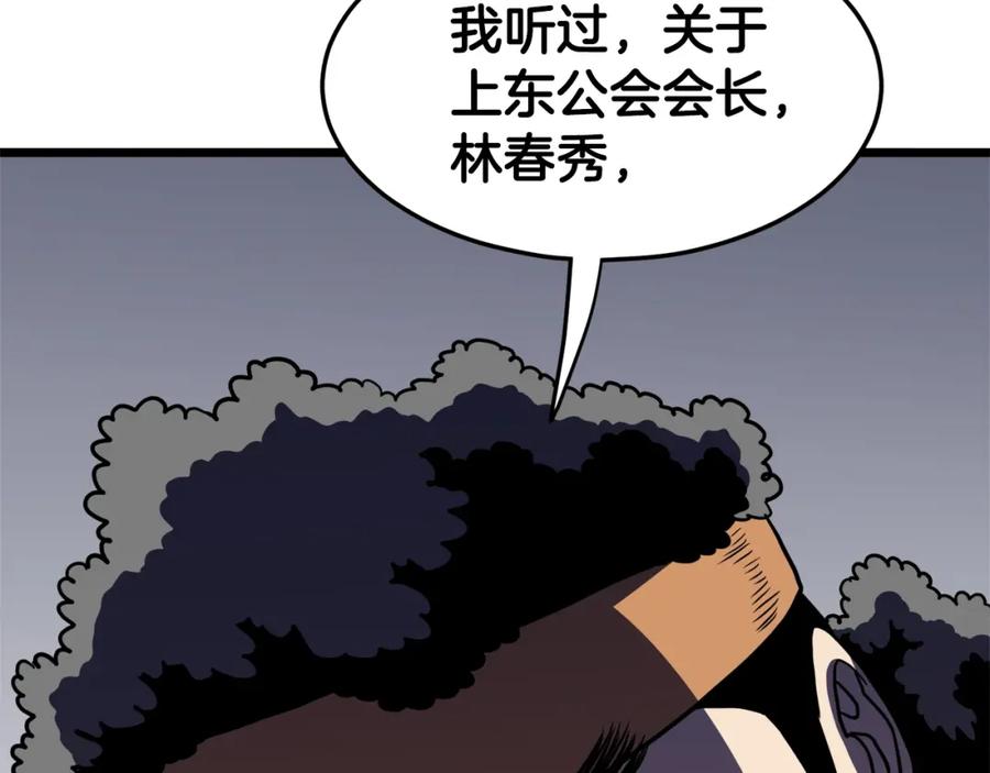 第220页