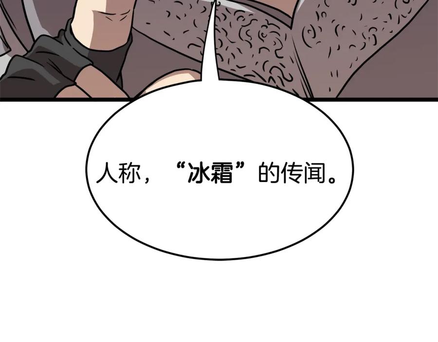 第222页