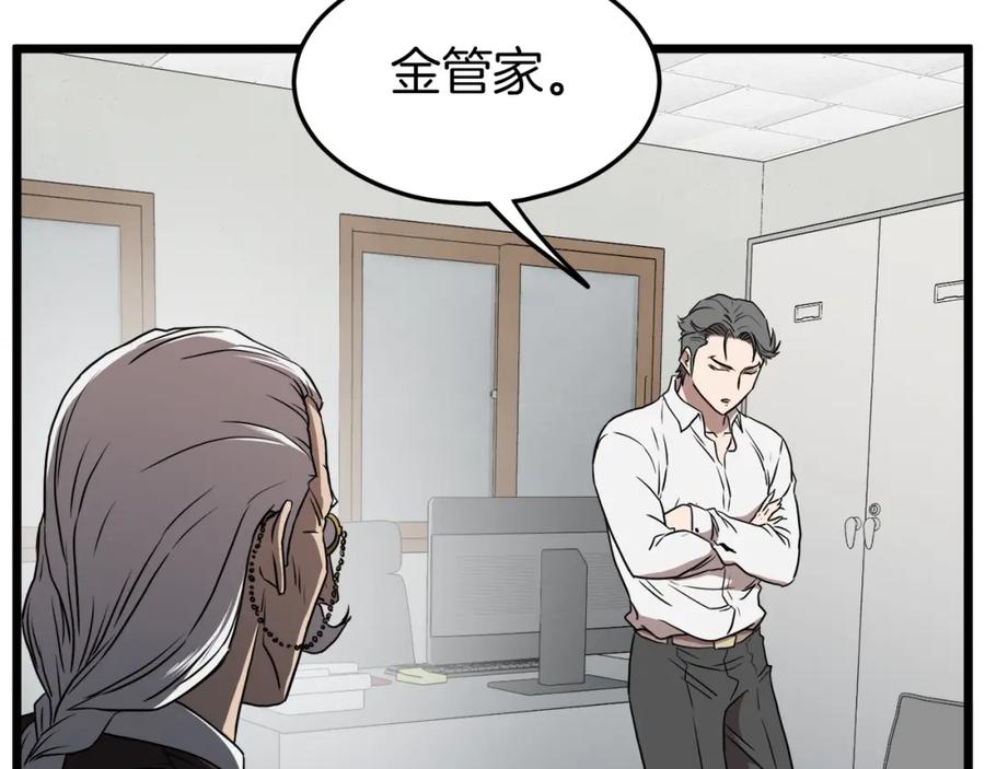 第198页