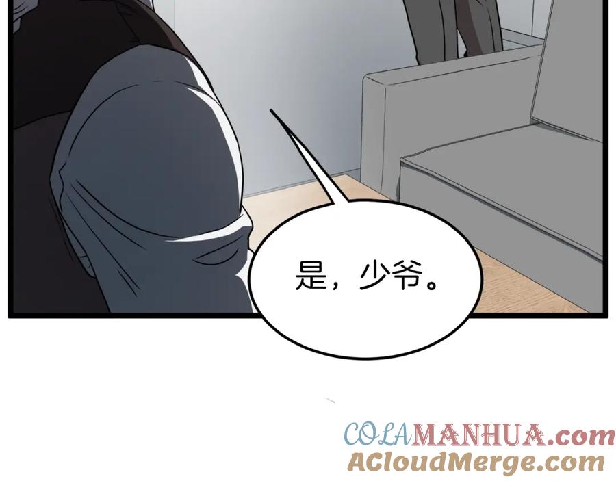第199页