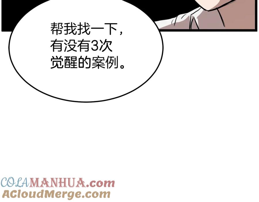 第203页