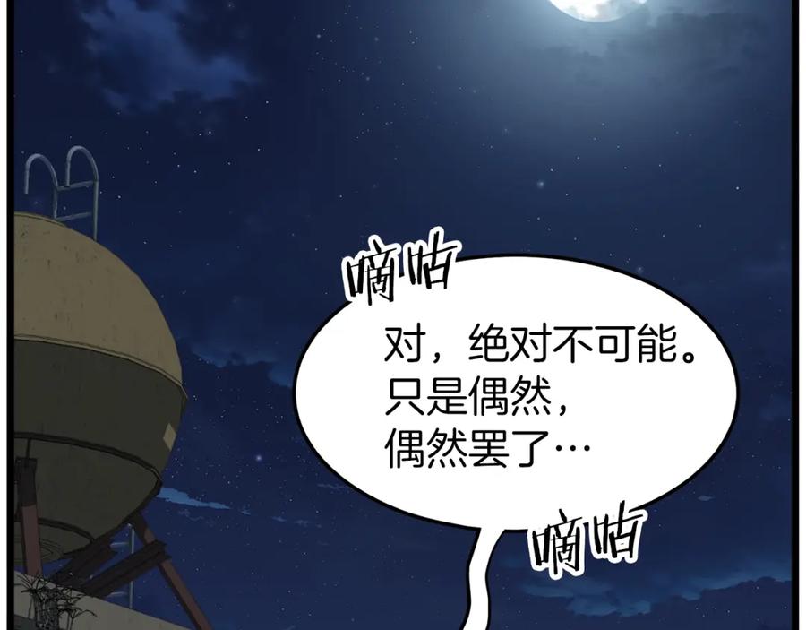 第190页
