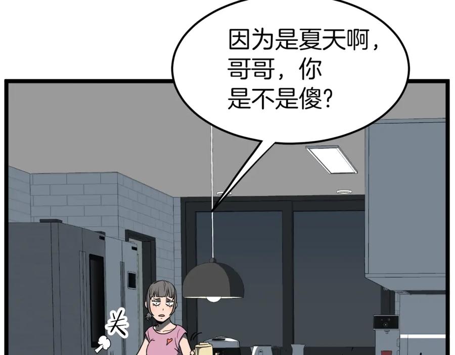 第202页