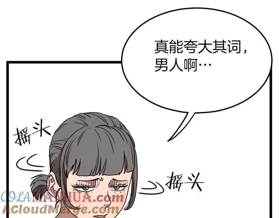 第205页