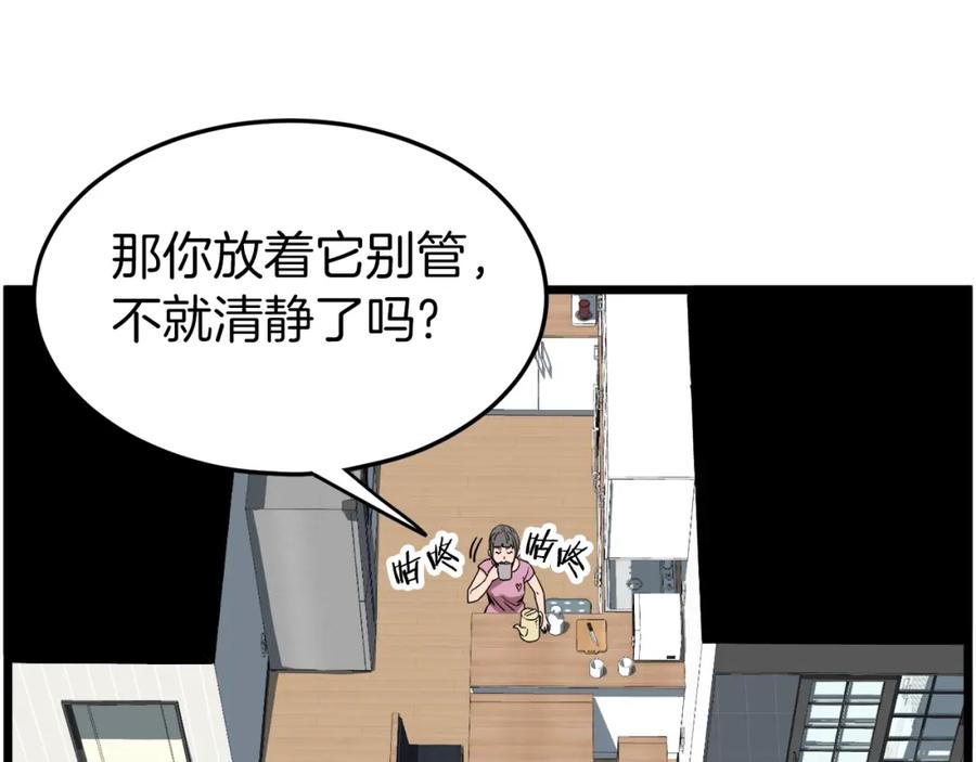 第211页