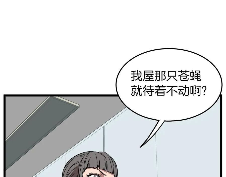 第214页