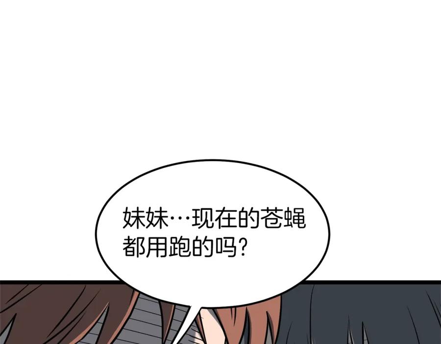 第228页