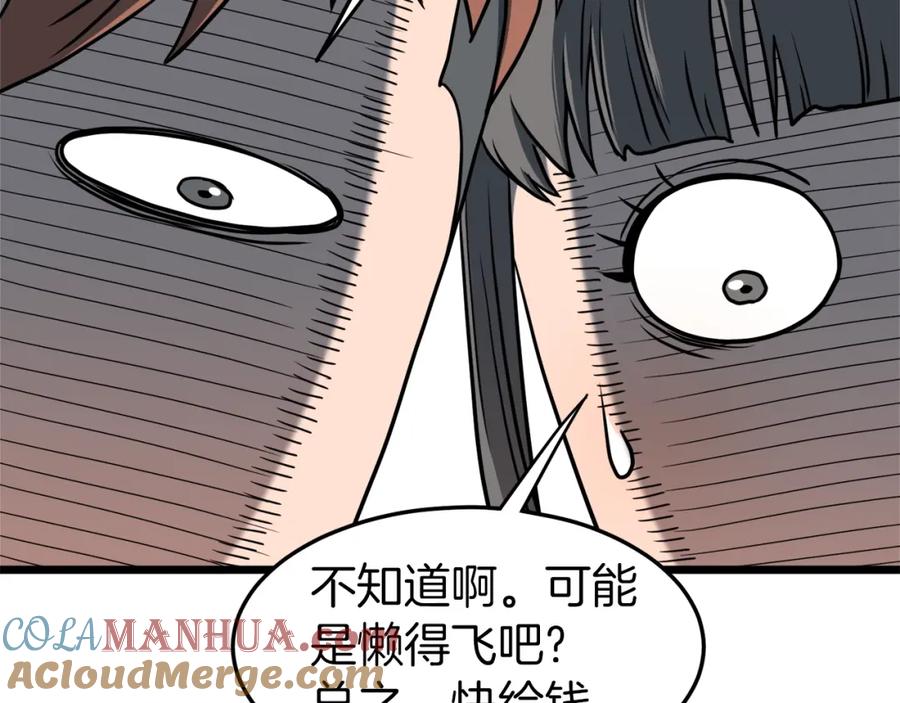 第229页