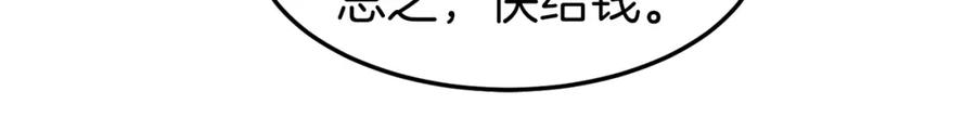 第230页