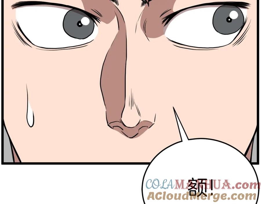 第249页