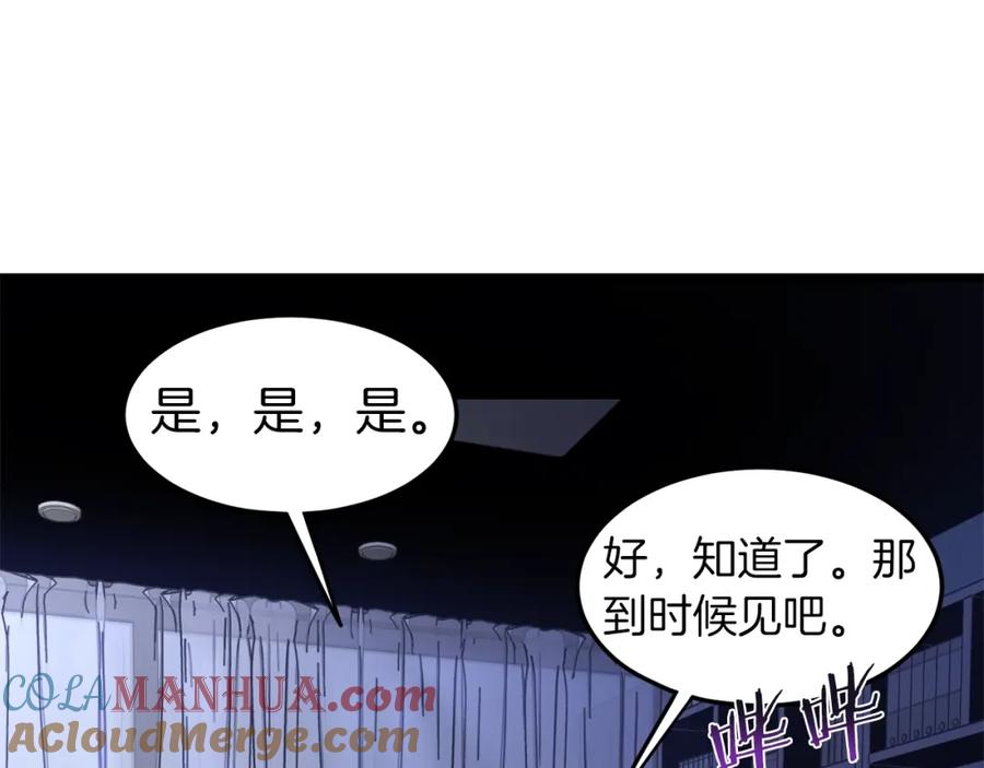第184页