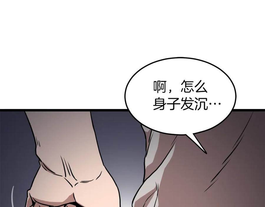 第190页