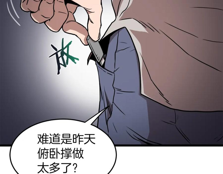 第191页