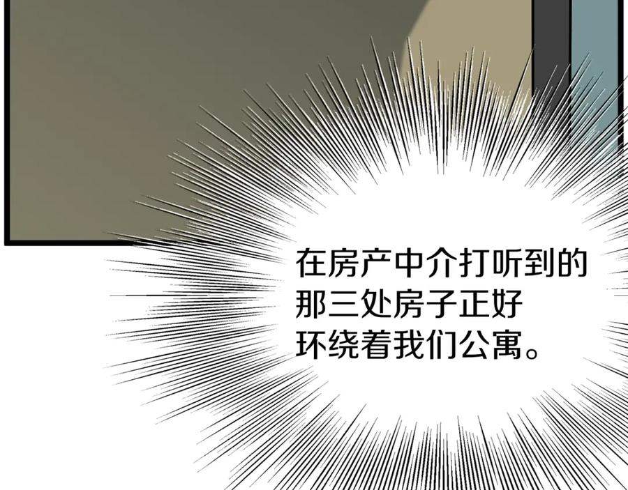 第197页