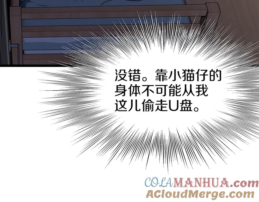 第212页