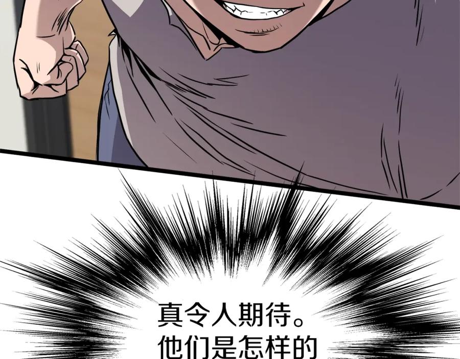 第215页