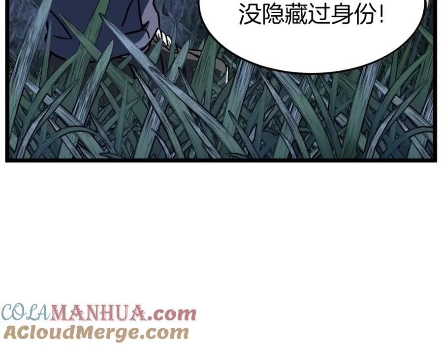 第193页