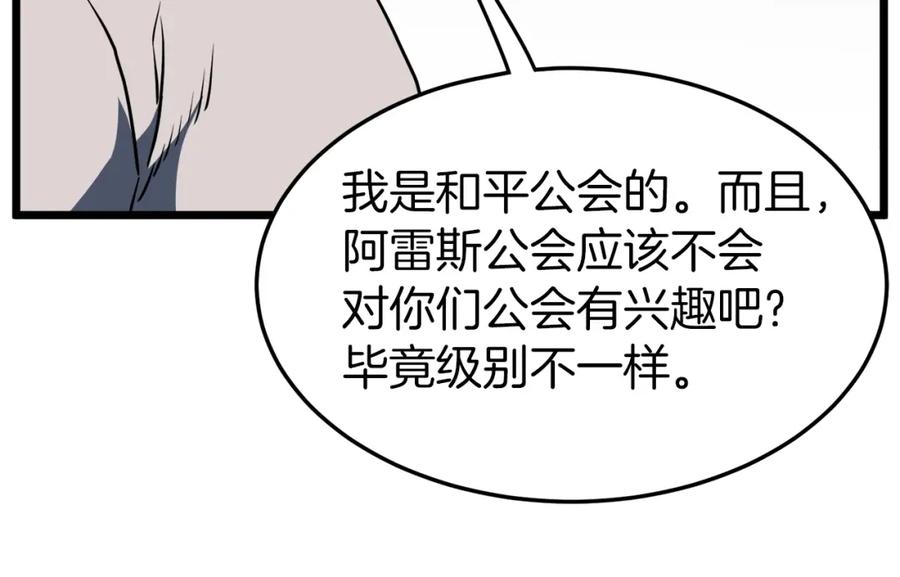 第196页
