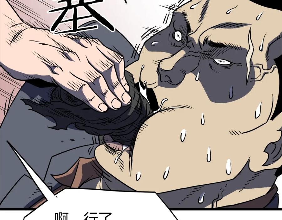 第198页