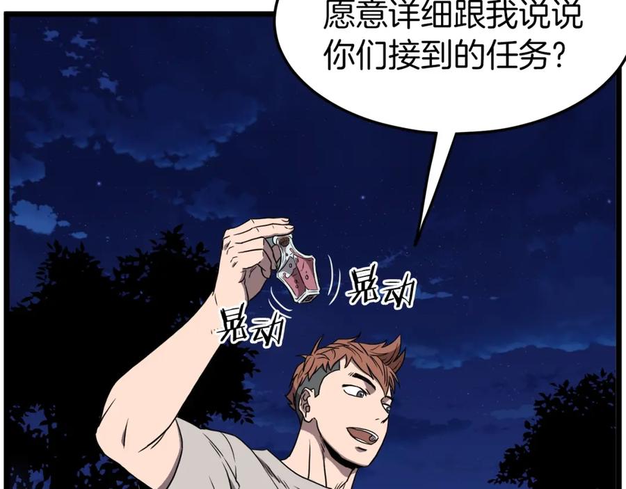 第200页