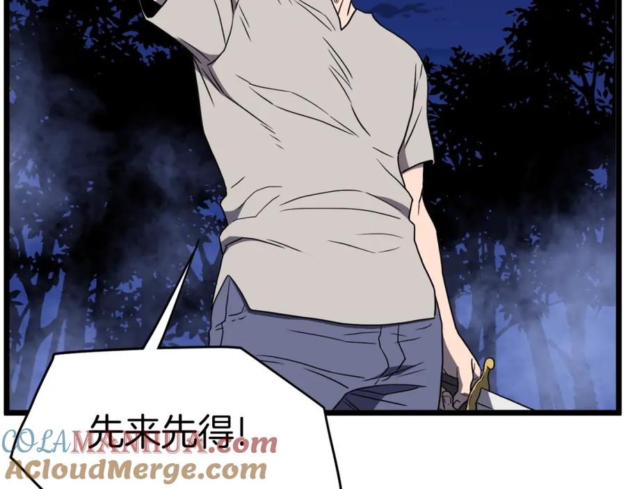 第201页