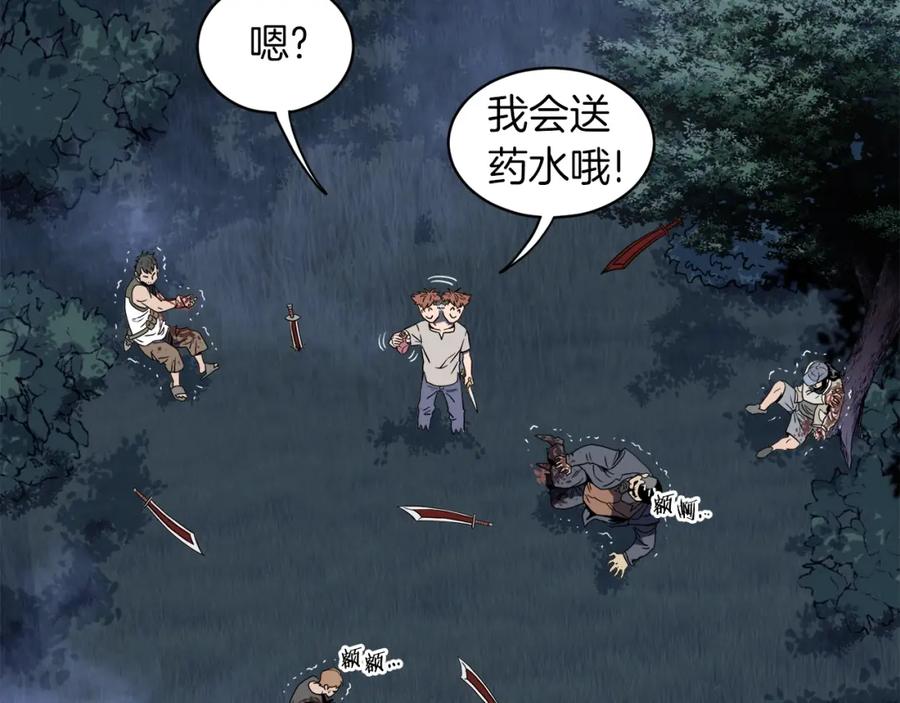 第203页