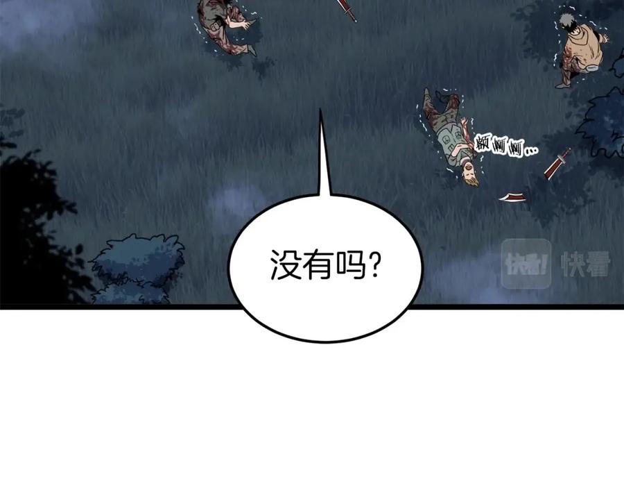 第204页