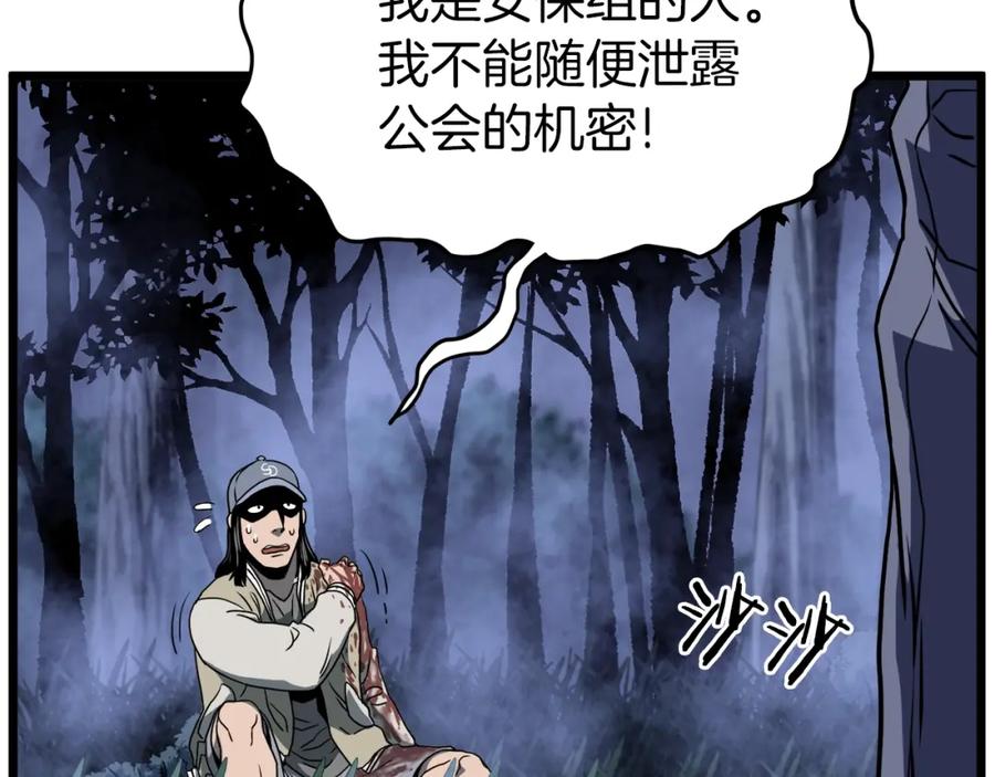 第211页