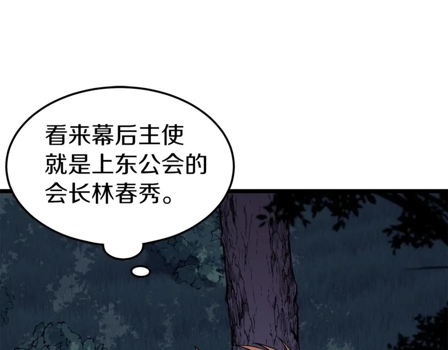 第228页