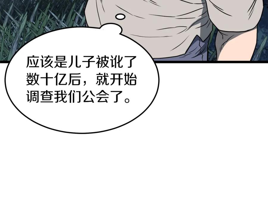 第230页