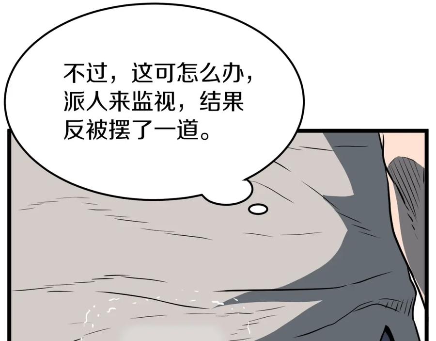 第231页